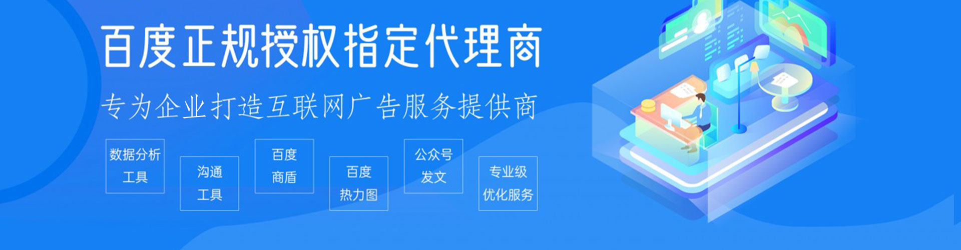 澄江如何做sem