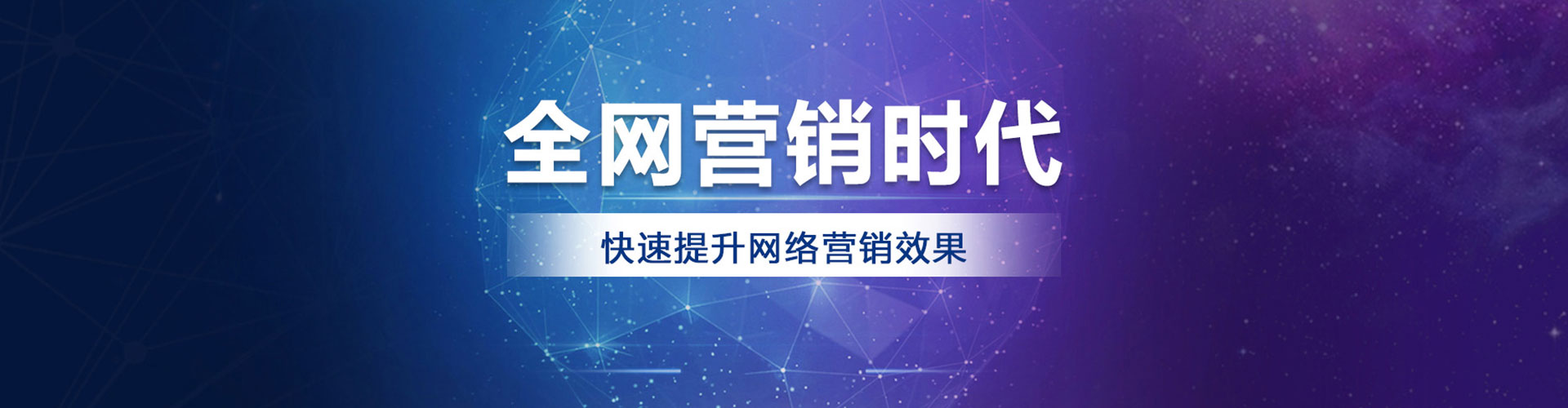 澄江百度竞价推广